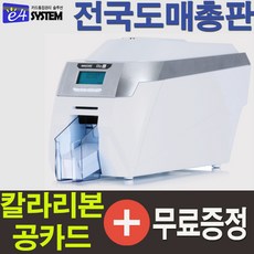 카드발급기프린터기