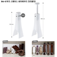 스페이스세이버점퍼루