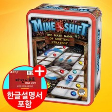 마인시프트