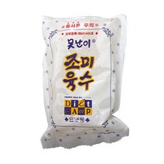 냉면육수통67l