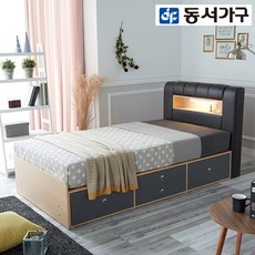 동서가구2단침대