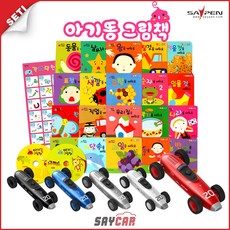 [세이펜] [세티] 세이카(32G)+New아기똥그림책(20권+차트3장), 세이카(B_블루)+아기똥 그림책