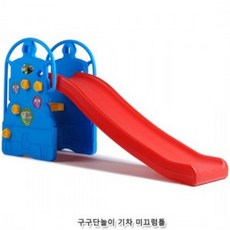 구구단놀이 기차미끄럼틀 유아미끄럼틀 아기놀이터 미끄럼틀놀이 미끄럼틀 실내놀이터, 본상품색상선택