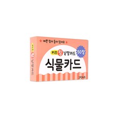 말풍선아기성장카드