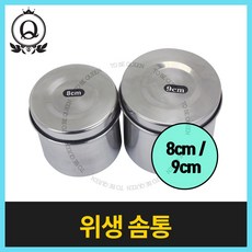 솜씨당용산구