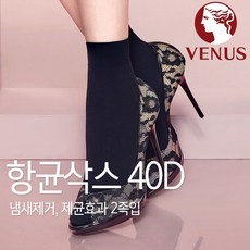 40d앵클삭스