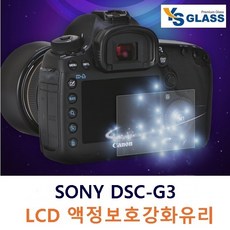 소니a65액정