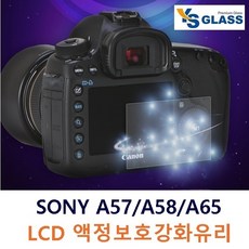 소니a65액정