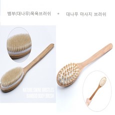 꼬품세안브러쉬