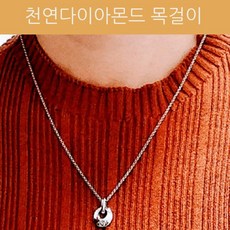 천연다이아몬드