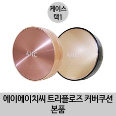 AHC 트리플 로즈 커버쿠션, 베이지케이스 23호, 1개