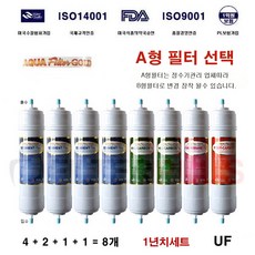 금호월드컴퓨터