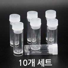 조이 아크릴 바늘통(소)-10개 세트 바늘통