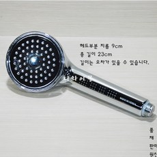 삼원 수드림 폭포수 샤워헤드(크롬) 샤워기헤드 샤워기 샤워해드, 없음, 1개