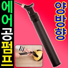 에어공