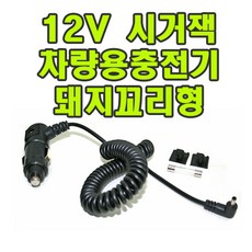 유원디지탈 12V 차량용시거잭 마이딘 RX700 EX800 FX2000, ②돼지꼬일형