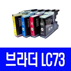 브라더7300