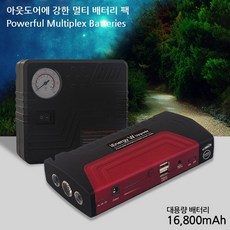 캠핑용파워뱅크전기장판