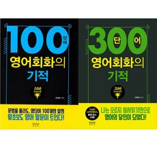 온비즈컴