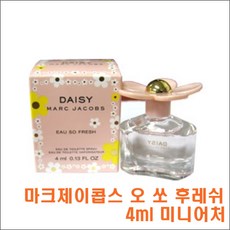 마크제이콥스스플래시페어