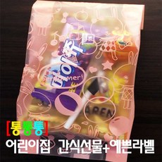 꼬망답례품