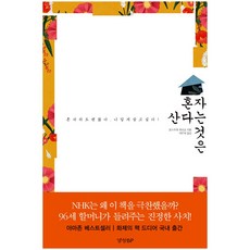 시에는답이없어좋다