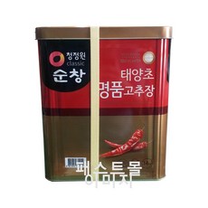 청정원햇살담은태양초고추장