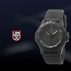 루미녹스면세점