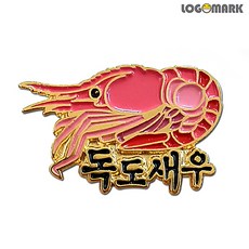 독도뱃지