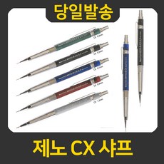 샤프맥스cnc