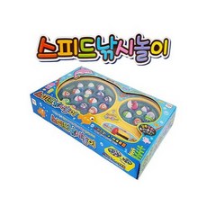 유치원낚시놀이
