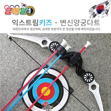 흡착양궁화살