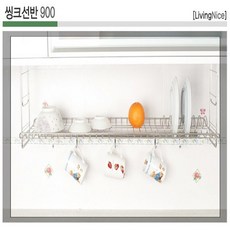 씽크대가격