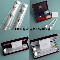 금수저선물-추천-상품