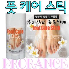 프로캄풋케어릴리프크림