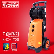 계양고압세척기