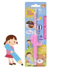 룸피연필교정기