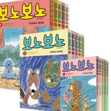 보노보노만화책