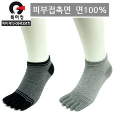 순면100발가락양말
