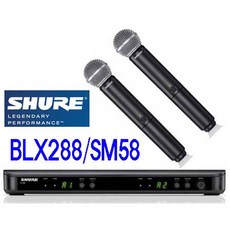 슈어blx288sm58