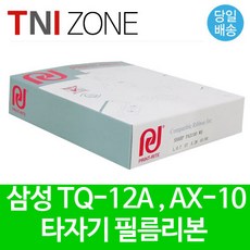 신도커메스tq-3000