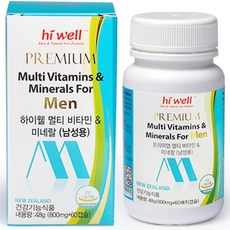 리빙헬시멀티비타민