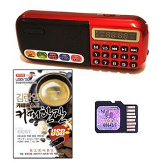 효도라디오898