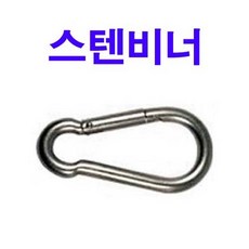 체인쇼트너1mm