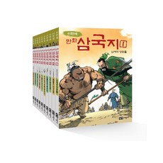 이현세 만화 삼국지 세트 전10권, 녹색지팡이