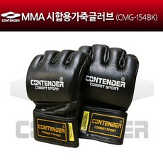 미스터파커글러브