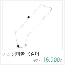 은볼이니셜목걸이