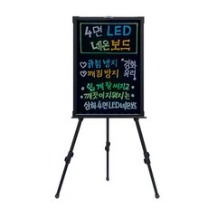 네온보드어답터1a