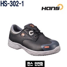 한스 HS-302
