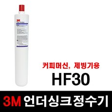 3m정수기